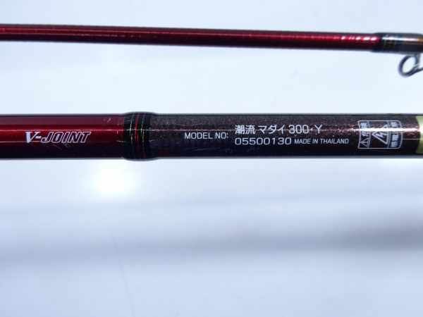 19潮流マダイ 300Y